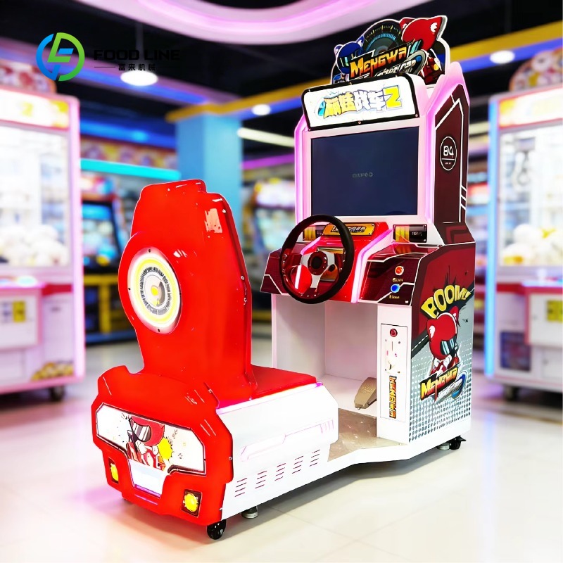 Arcade Game Coin - Macchina da Gioco Arcade Simulatore di