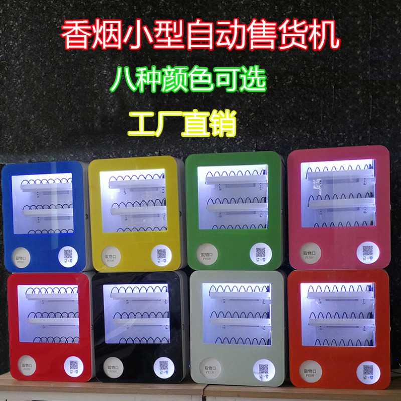 Distributore Automatico Compat - Vending Machine Qr Code recensione e prezzo