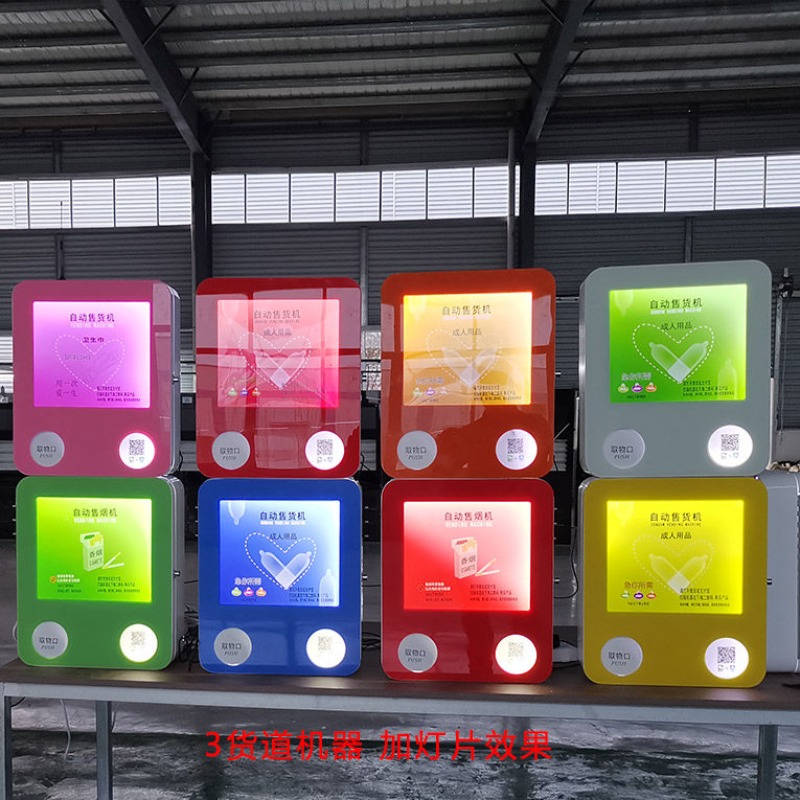 Distributore Automatico Compat - Vending Machine Qr Code recensione e prezzo